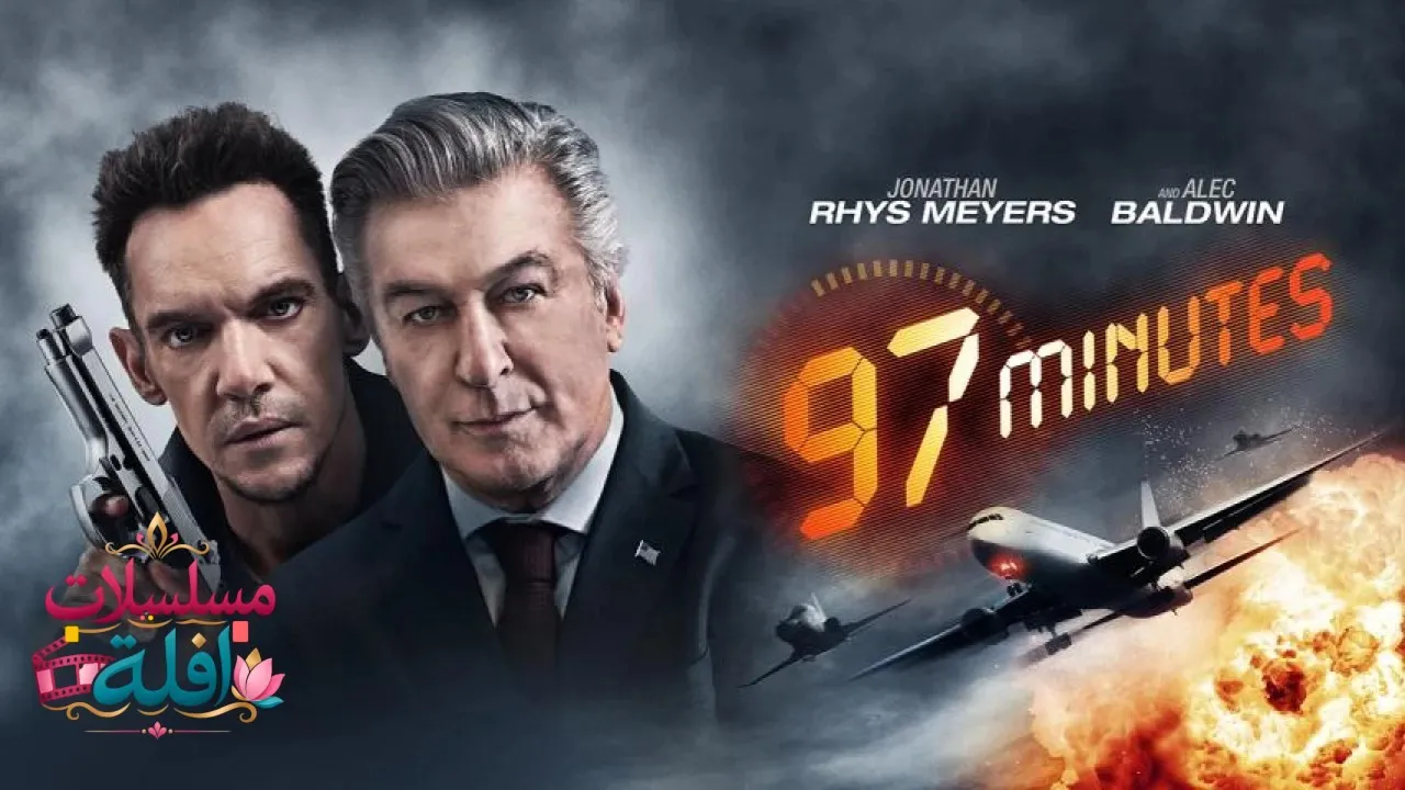 مشاهدة فيلم Minutes 2023 مترجم كامل
