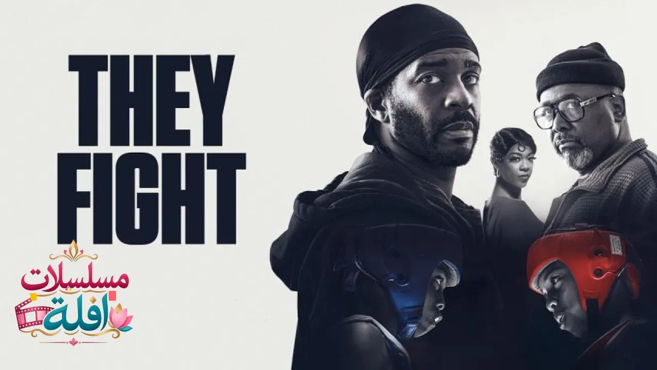 مشاهدة فيلم They Fight 2026 مترجم كامل