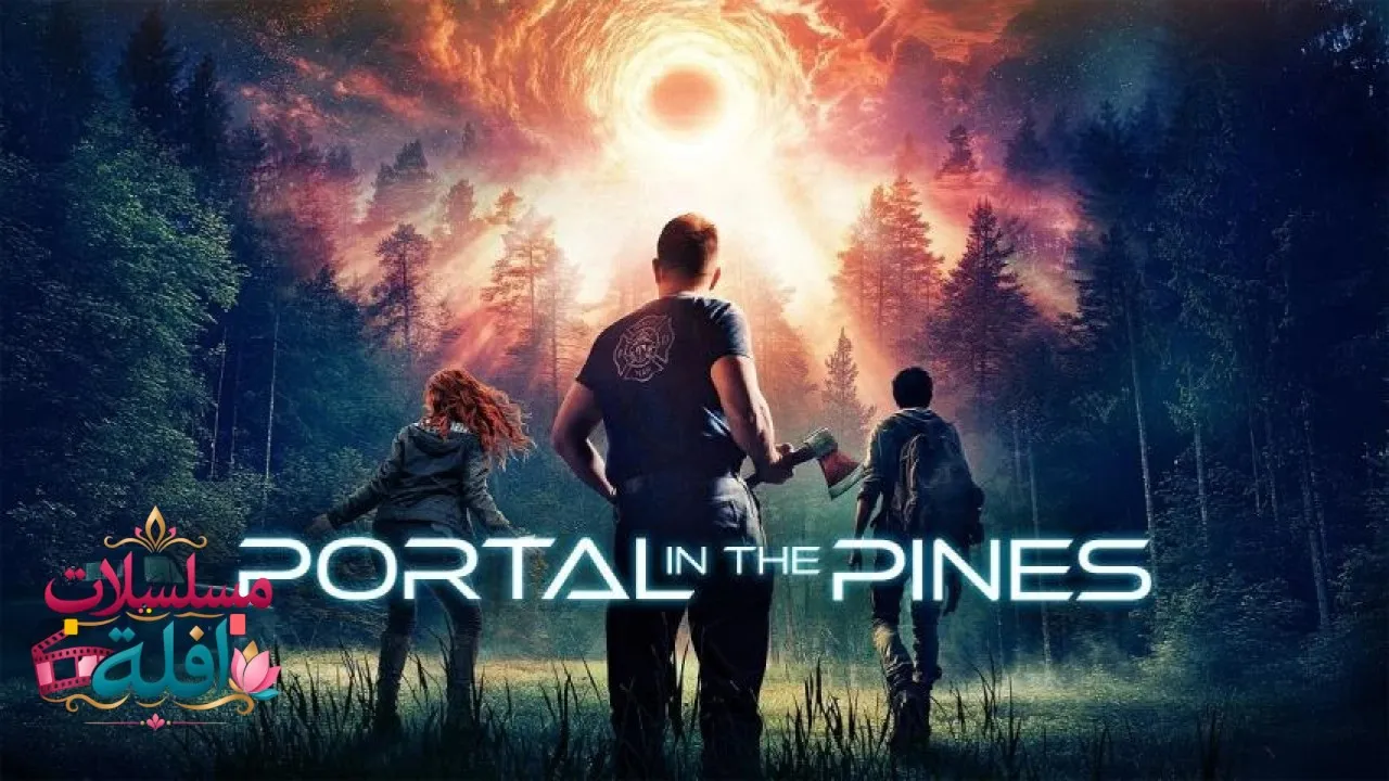 مشاهدة فيلم Portal in the Pines 2025 مترجم كامل
