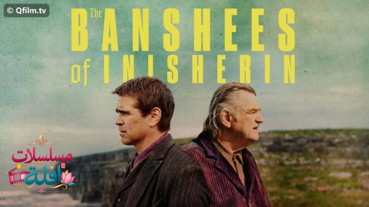 مشاهدة فيلم The Banshees of Inisherin 2022 مترجم كامل