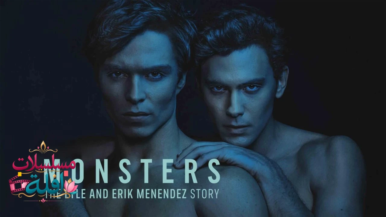 Monsters: The Lyle and Erik Menendez Story