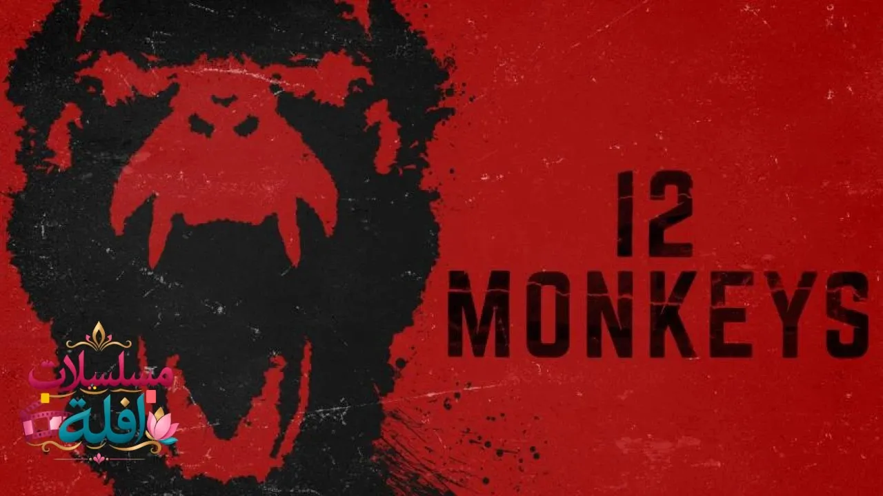 مشاهدة فيلم Monkeys 1995 مترجم كامل