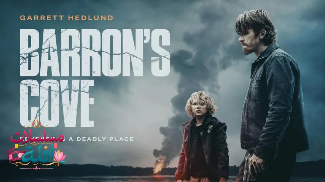 مشاهدة فيلم Barrons Cove 2024 مترجم كامل