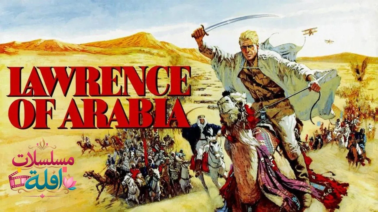مشاهدة فيلم Lawrence of Arabia 1962 مترجم كامل