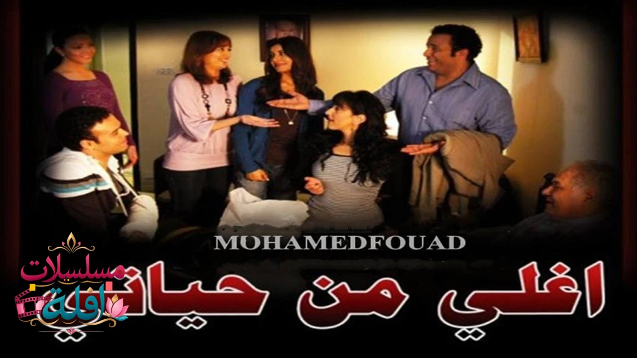 خلي بالك من زيزي