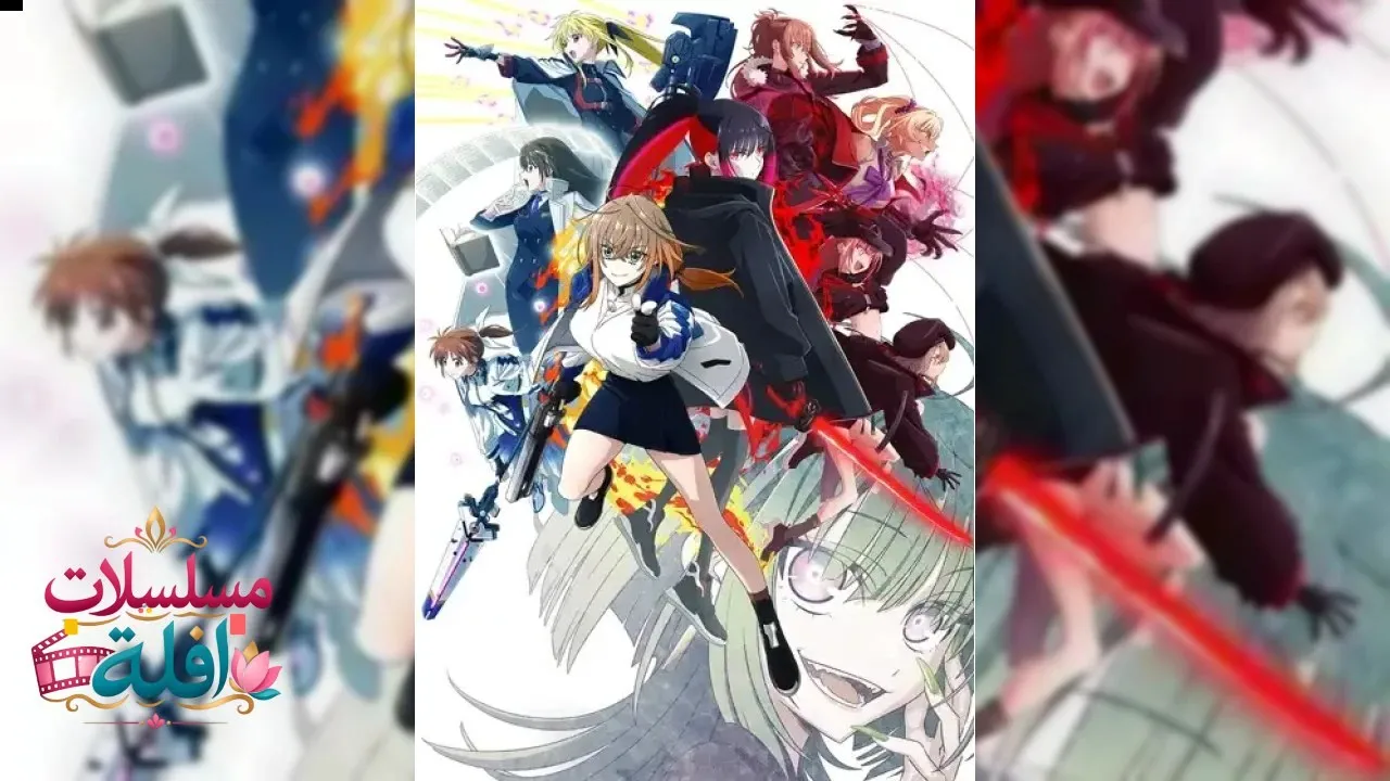 انمي Mahou Shoujo Lyrical Nanoha EXCEEDS: Gun Blaze Vengeance الحلقة 8 الثامنة مترجم HD