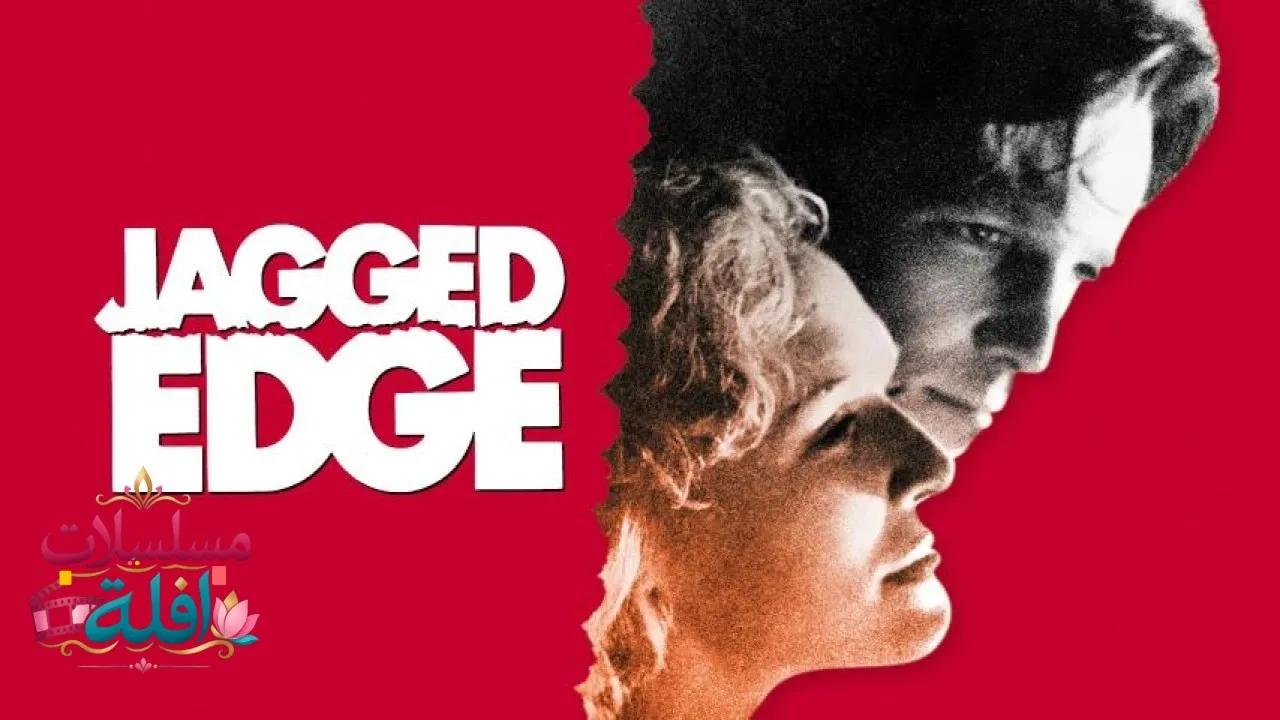 مشاهدة فيلم Jagged Edge 1985 مترجم كامل