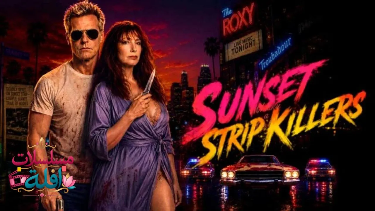 مشاهدة فيلم Sunset Strip Killers 2026 مترجم كامل