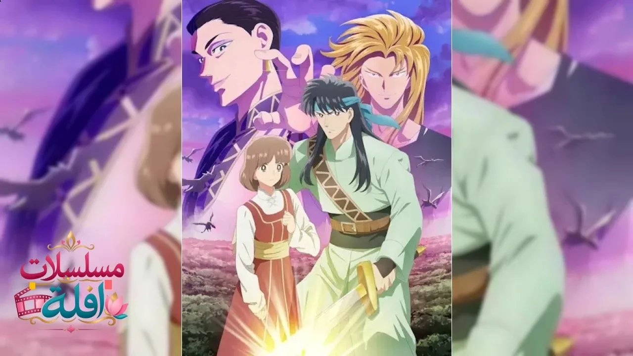 انمي Kanata kara الحلقة 1 الاولى مترجم HD