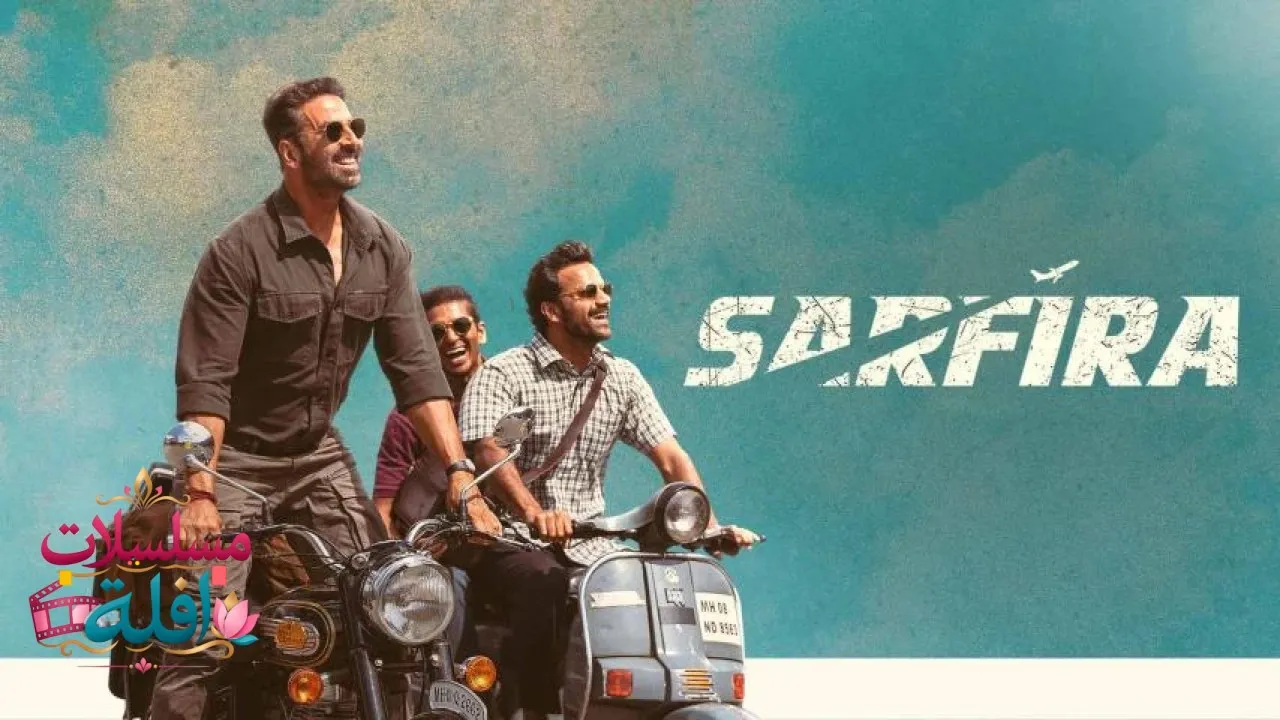 مشاهدة فيلم Sarfira 2024 مترجم كامل