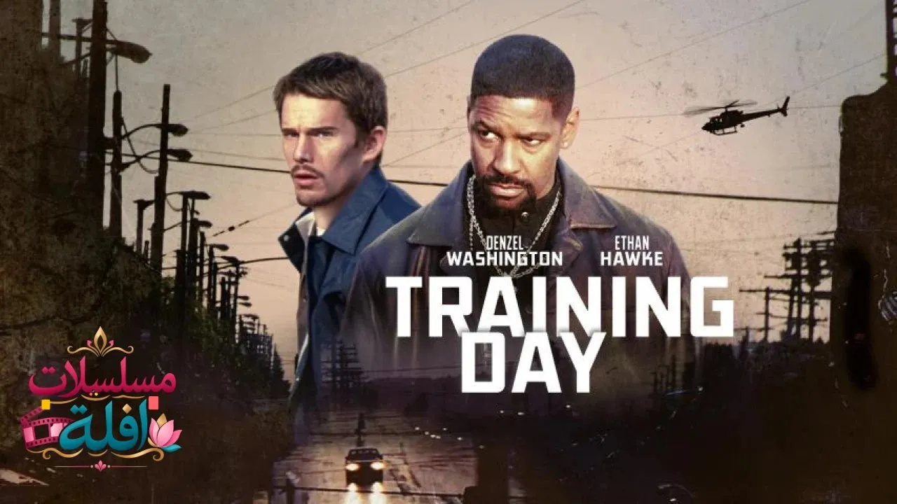 مشاهدة فيلم Training Day 2001 مترجم كامل