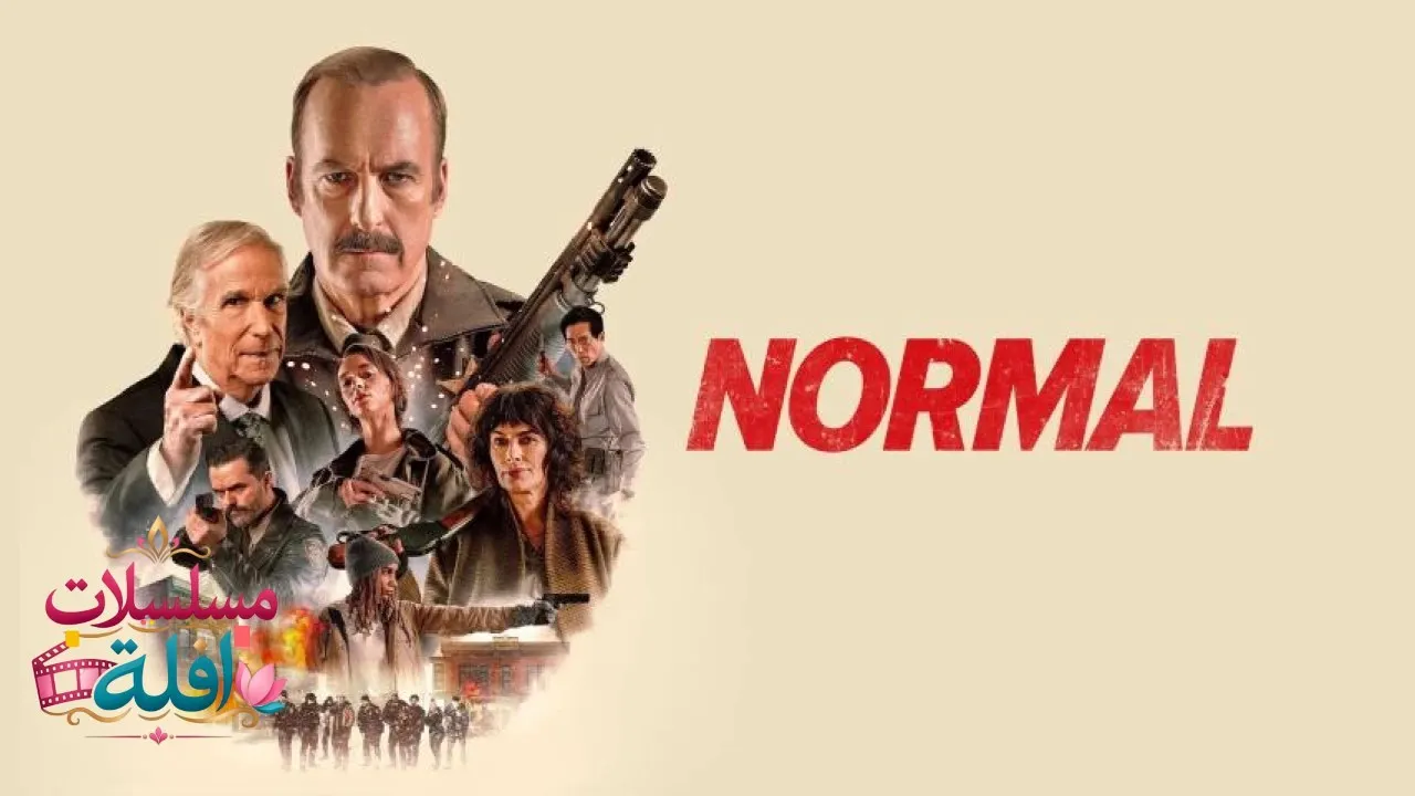 مشاهدة فيلم Normal 2025 مترجم كامل