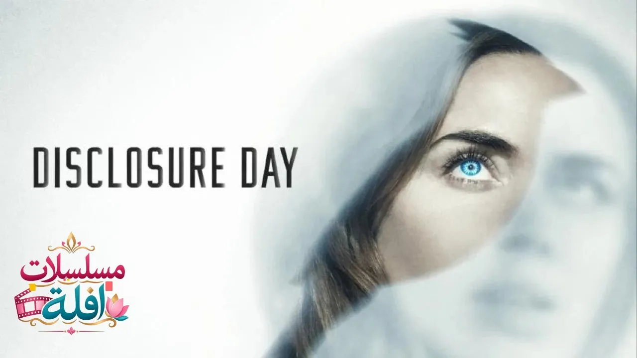 مشاهدة فيلم Disclosure Day 2026 مترجم كامل