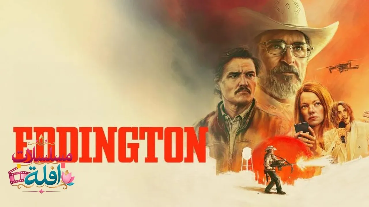 مشاهدة فيلم Eddington 2025 مترجم كامل
