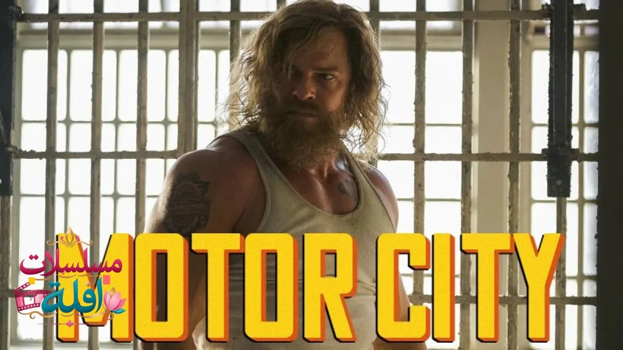 مشاهدة فيلم Motor City 2025 مترجم كامل