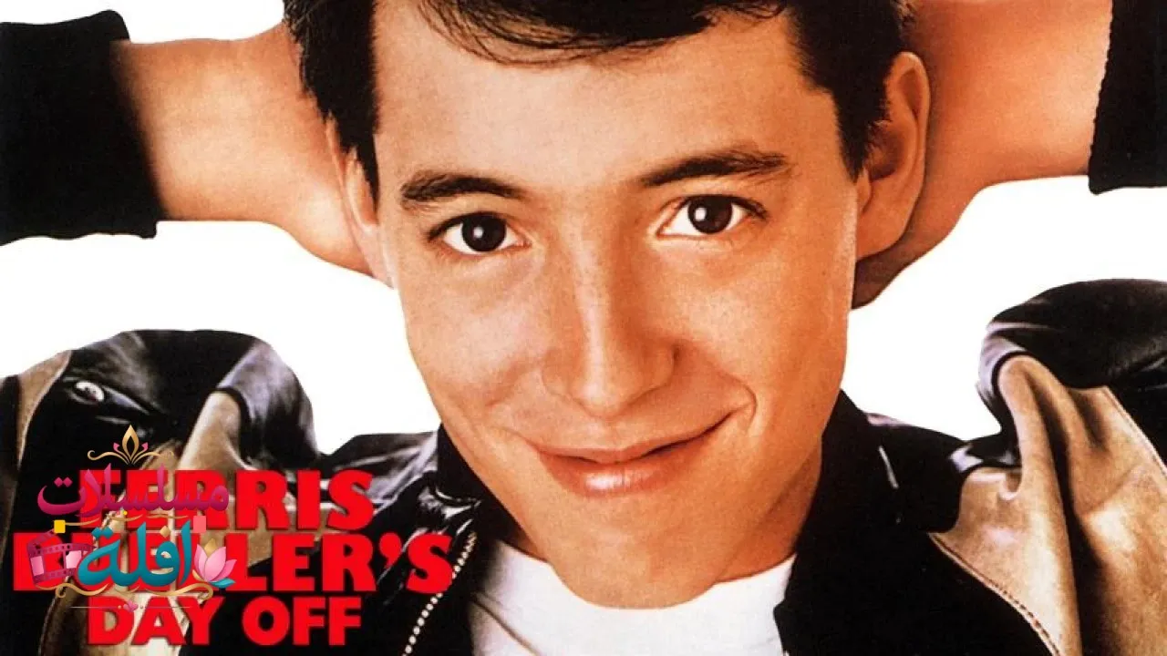 مشاهدة فيلم Ferris Buellers Day Off 1986 مترجم كامل