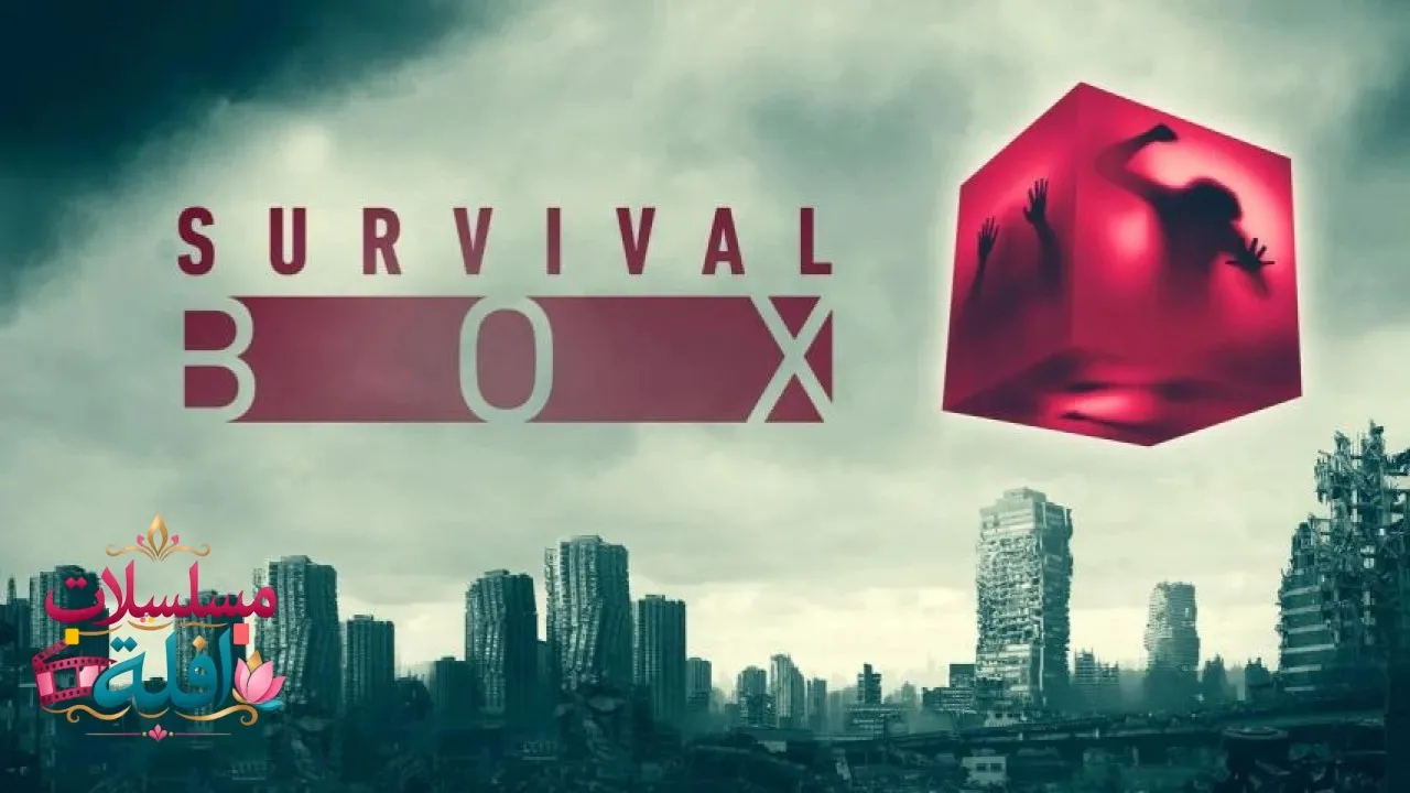مشاهدة فيلم Survival Box 2019 مترجم كامل