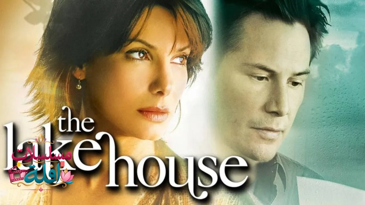 مشاهدة فيلم The Lake House 2006 مترجم كامل