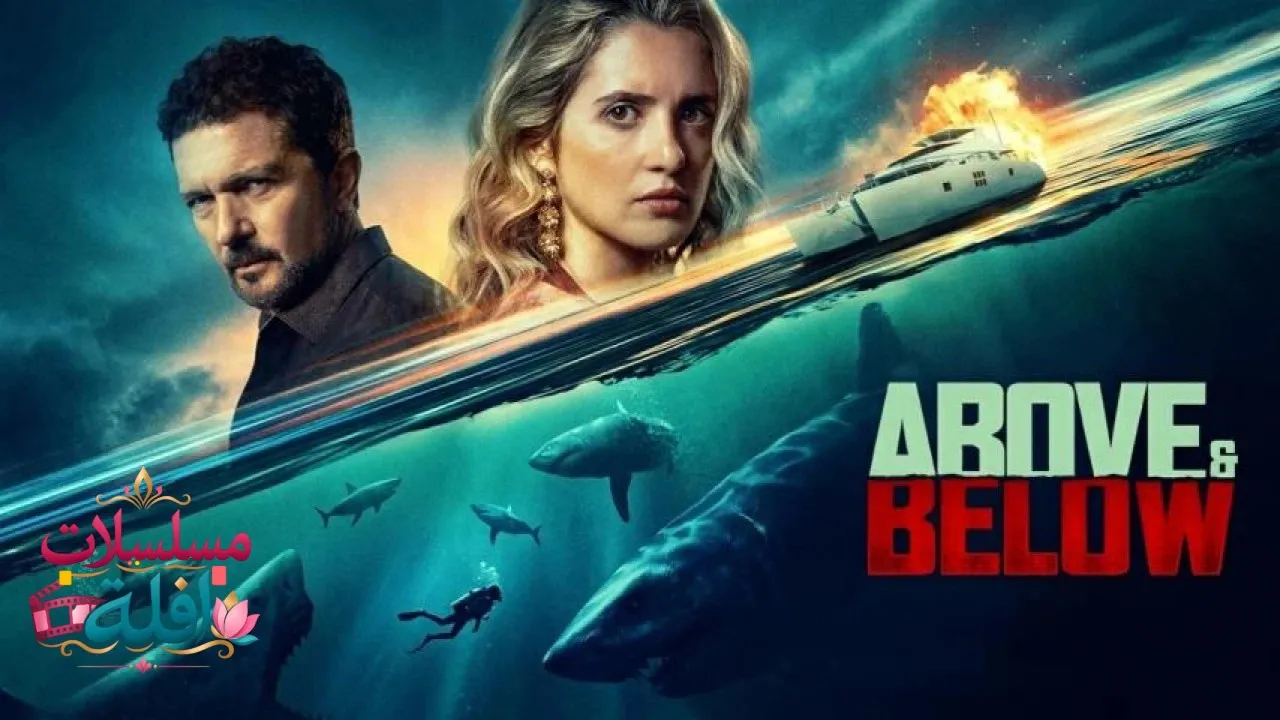 مشاهدة فيلم Above and Below 2026 مترجم كامل