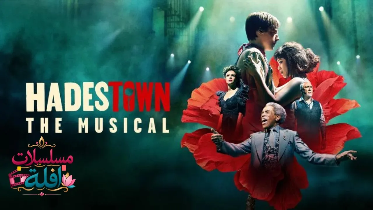 مشاهدة فيلم Hadestown: The Musical 2026 مترجم كامل