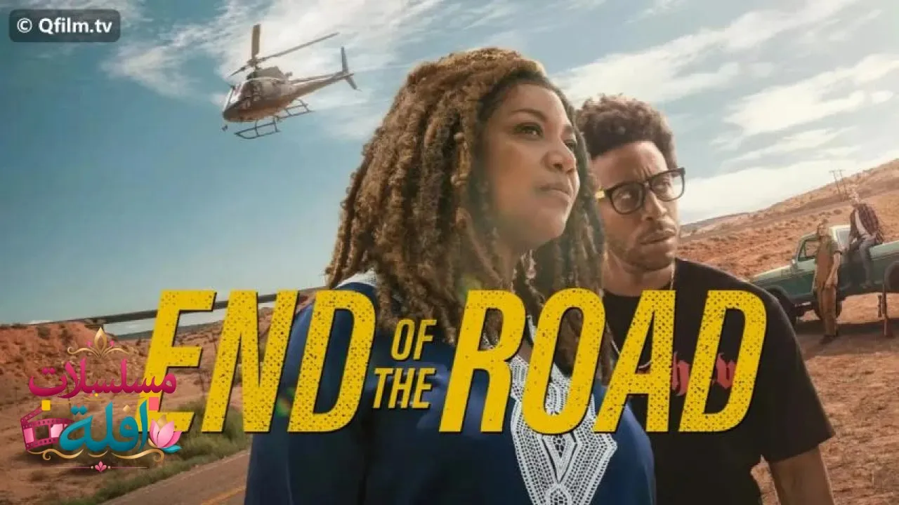 مشاهدة فيلم End of the Road 2022 مترجم كامل