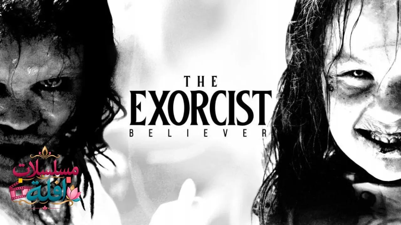 مشاهدة فيلم The Exorcist: Believer 2023 مترجم كامل