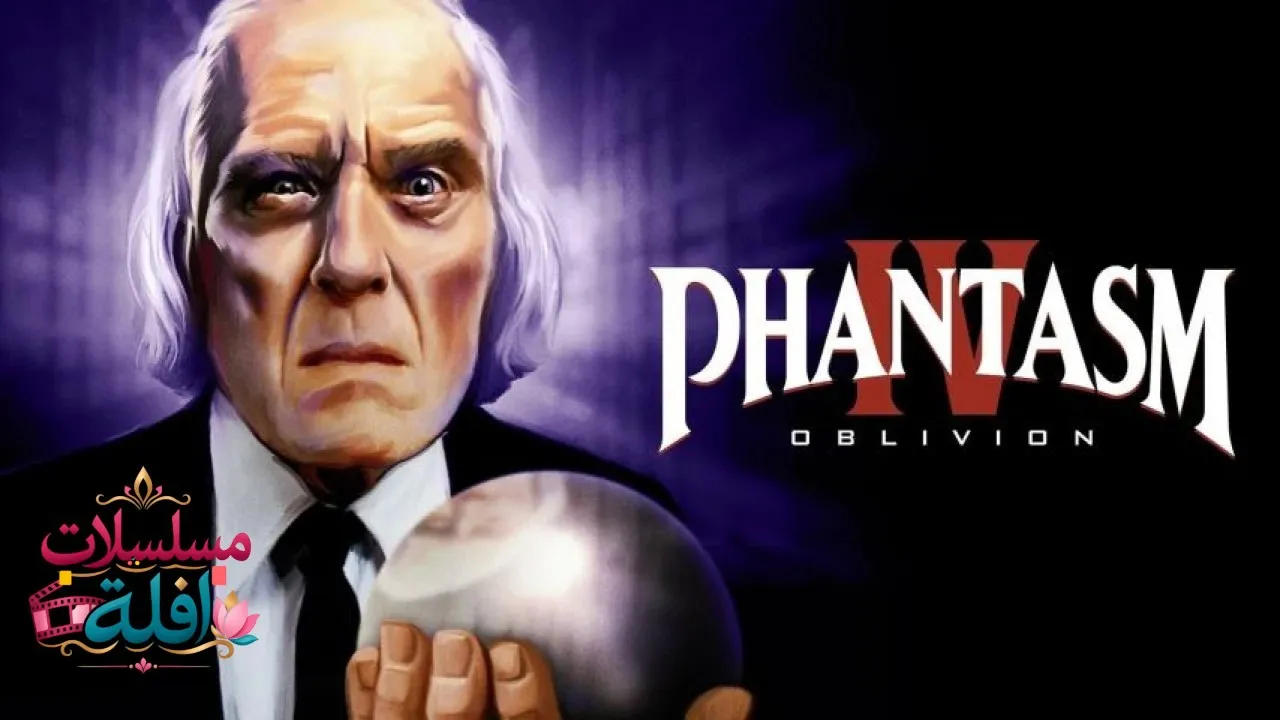 مشاهدة فيلم Phantasm IV: Oblivion 1998 مترجم كامل