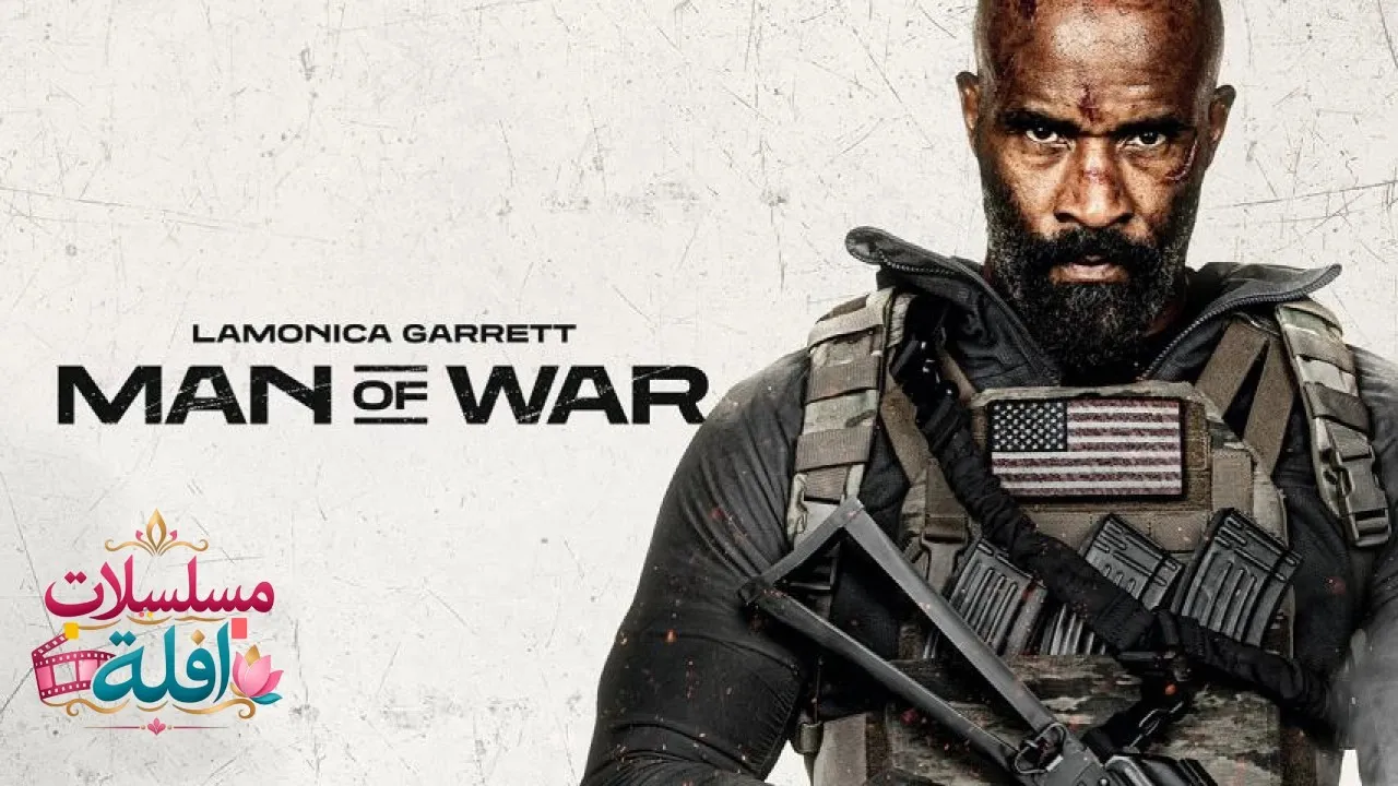 مشاهدة فيلم Man of War 2026 مترجم كامل