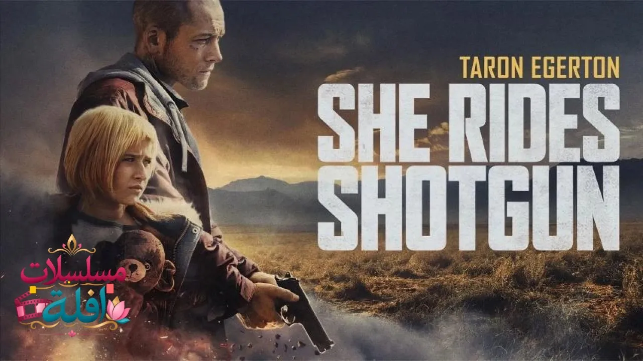 مشاهدة فيلم She Rides Shotgun 2026 مترجم كامل