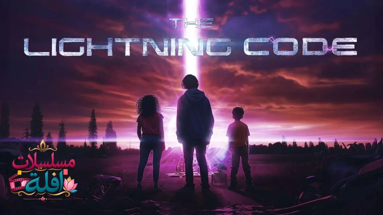 مشاهدة فيلم The Lightning Code 2025 مترجم كامل