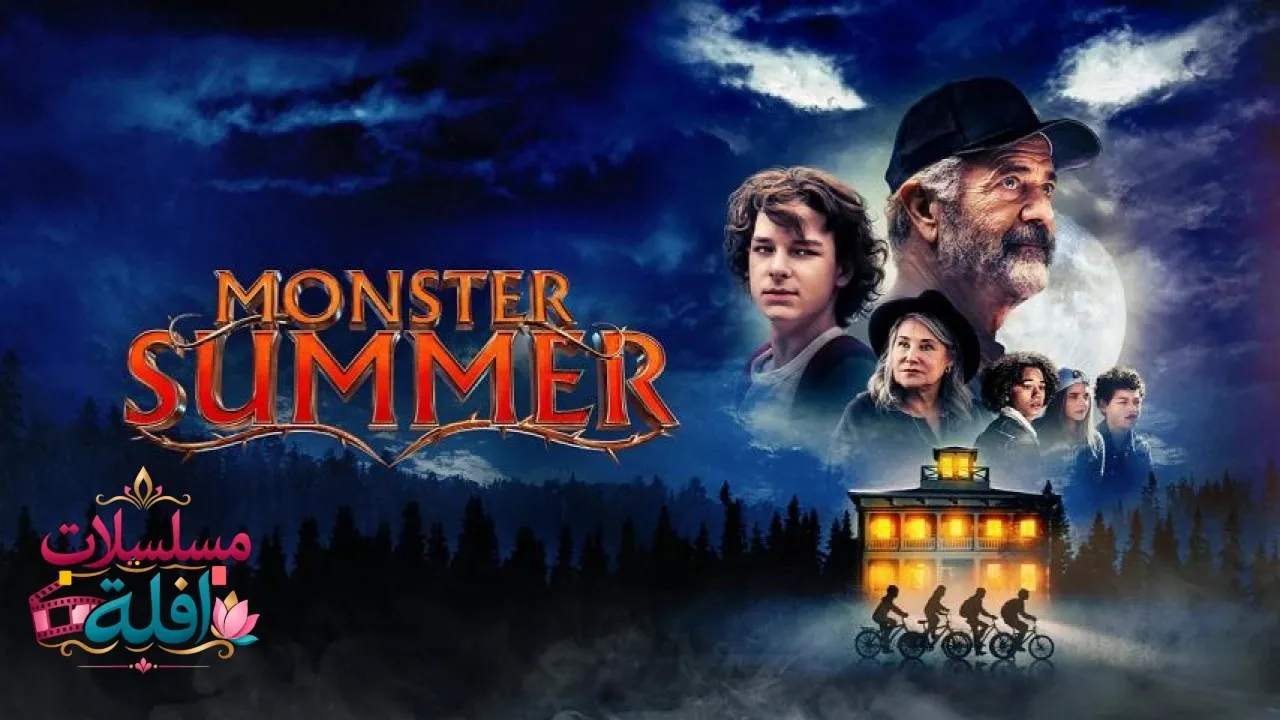 مشاهدة فيلم Monster Summer 2024 مترجم كامل