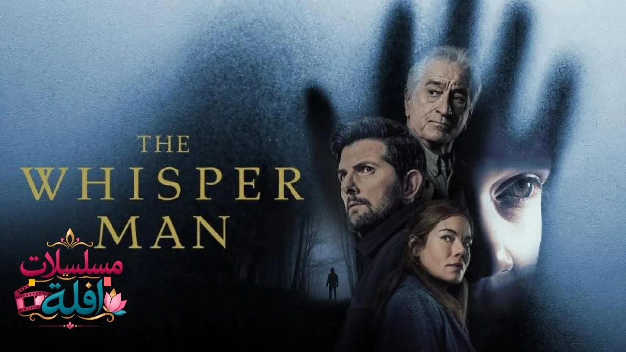 مشاهدة فيلم The Whisper Man 2026 مترجم كامل