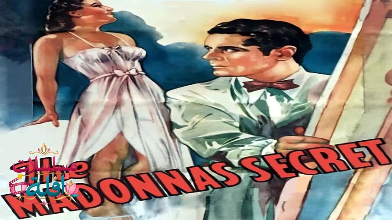مشاهدة فيلم The Madonnas Secret 1946 مترجم كامل