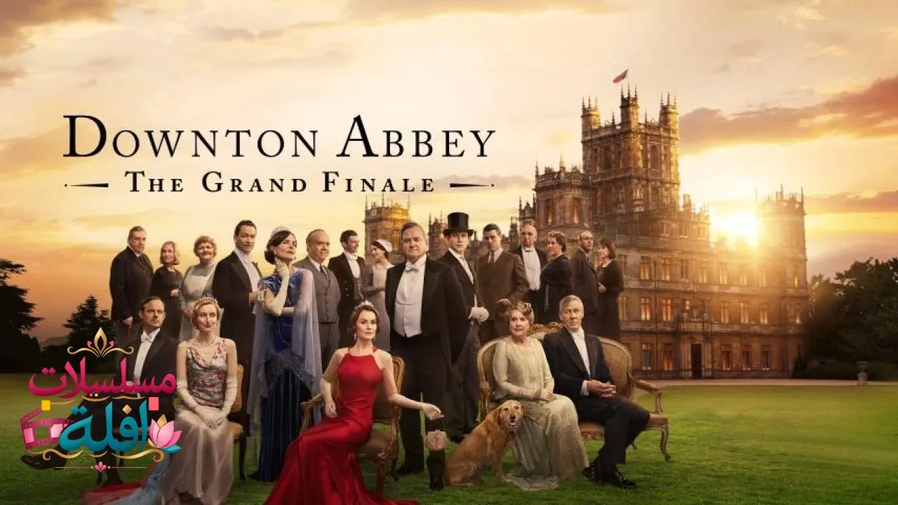 مشاهدة فيلم Downton Abbey: The Grand Finale 2025 مترجم كامل