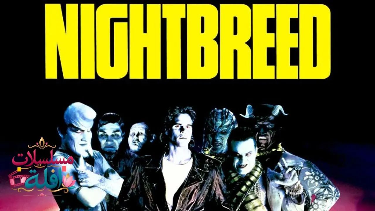 مشاهدة فيلم Nightbreed 1990 مترجم كامل