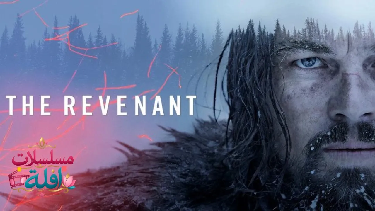 مشاهدة فيلم The Revenant 2015 مترجم كامل