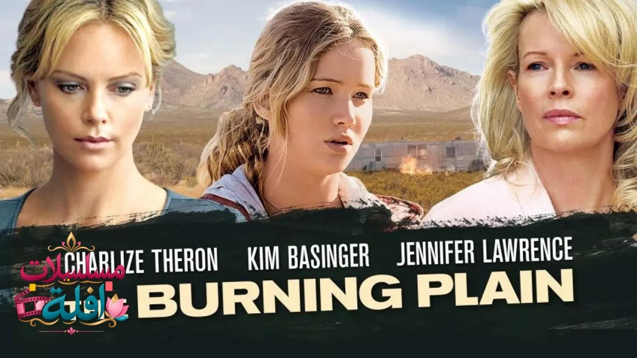 مشاهدة فيلم The Burning Plain 2008 مترجم كامل