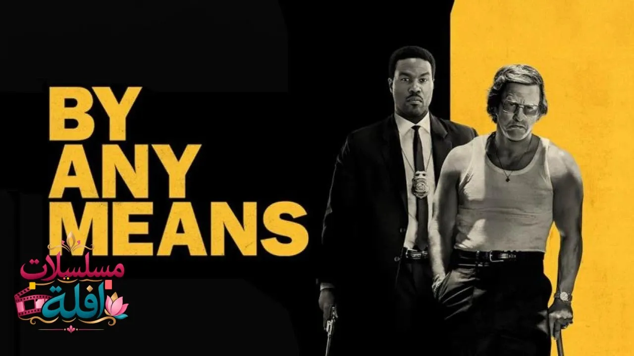 مشاهدة فيلم By Any Means 2026 مترجم كامل