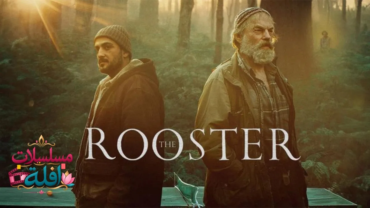 مشاهدة فيلم The Rooster 2023 مترجم كامل