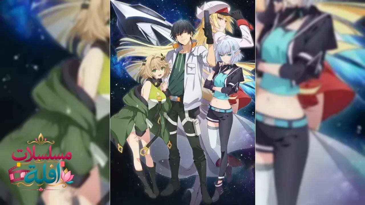 انمي Mezametara Saikyou Soubi to Uchuusenmochi Datta node الحلقة 1 الاولى مترجم HD