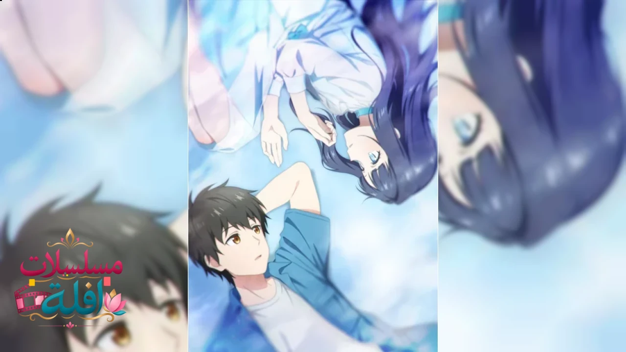 Toumei na Yoru ni Kakeru Kimi to, Me ni Mienai Koi wo Shita
