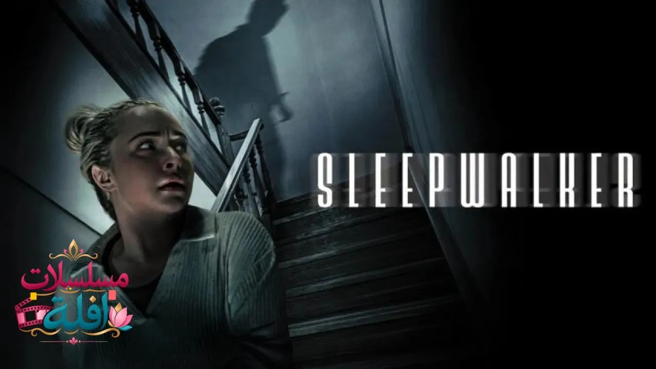 مشاهدة فيلم Sleepwalker 2026 مترجم كامل