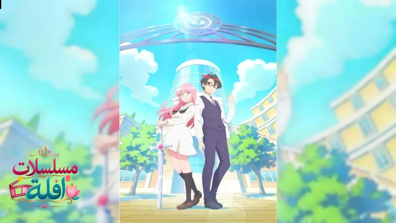 انمي Hanaori-san wa Tensei shitemo Kenka ga Shitai الحلقة 7 السابعة مترجم HD