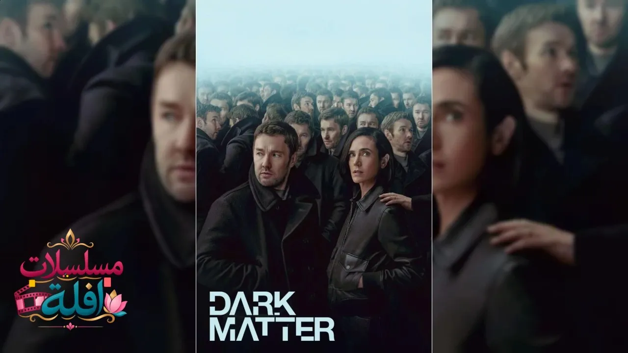 مسلسل Dark Matter الحلقة 6 السادسة مترجمة HD