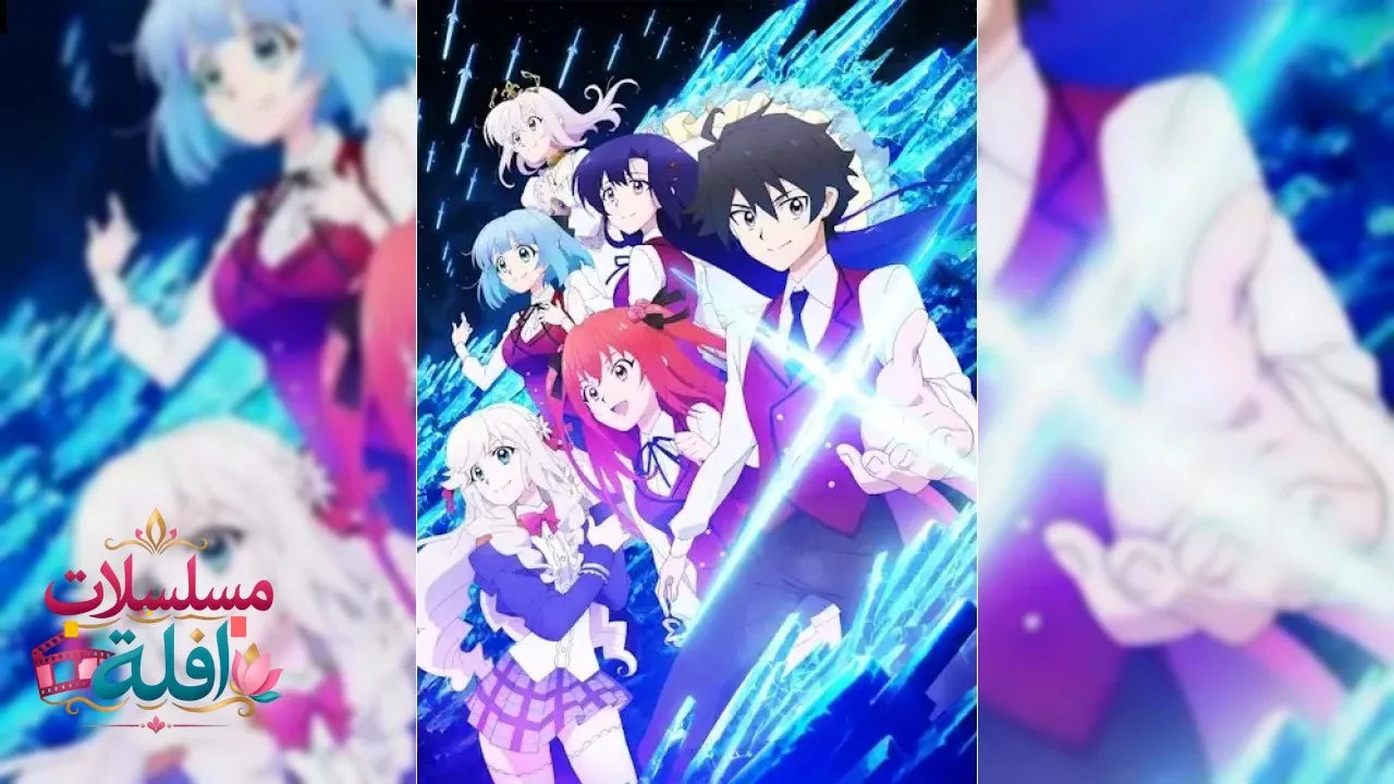انمي Hyouken no Majutsushi ga Sekai wo Suberu الحلقة 1 الاولى مترجم HD