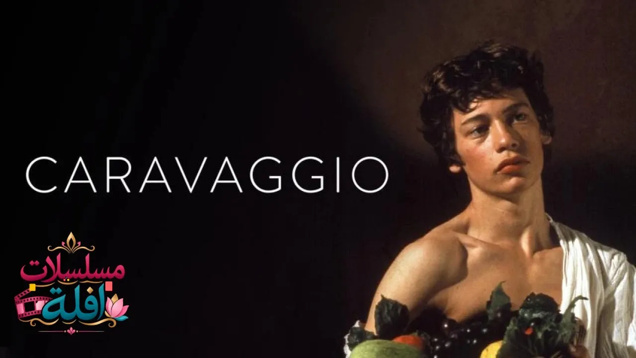مشاهدة فيلم Caravaggio 1986 مترجم كامل
