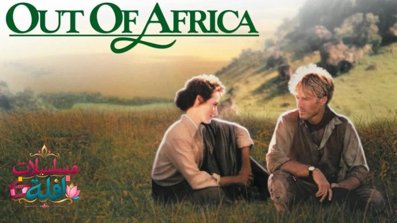مشاهدة فيلم Out of Africa 1985 مترجم كامل