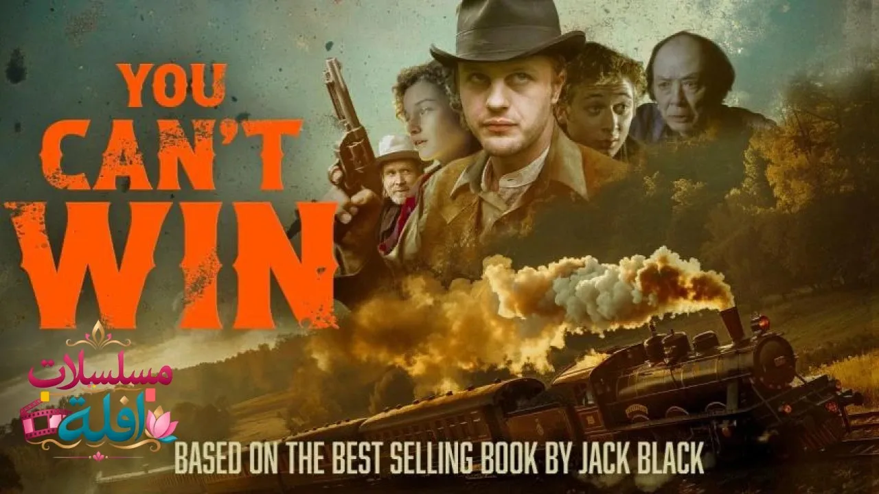 مشاهدة فيلم You Cant Win 2026 مترجم كامل