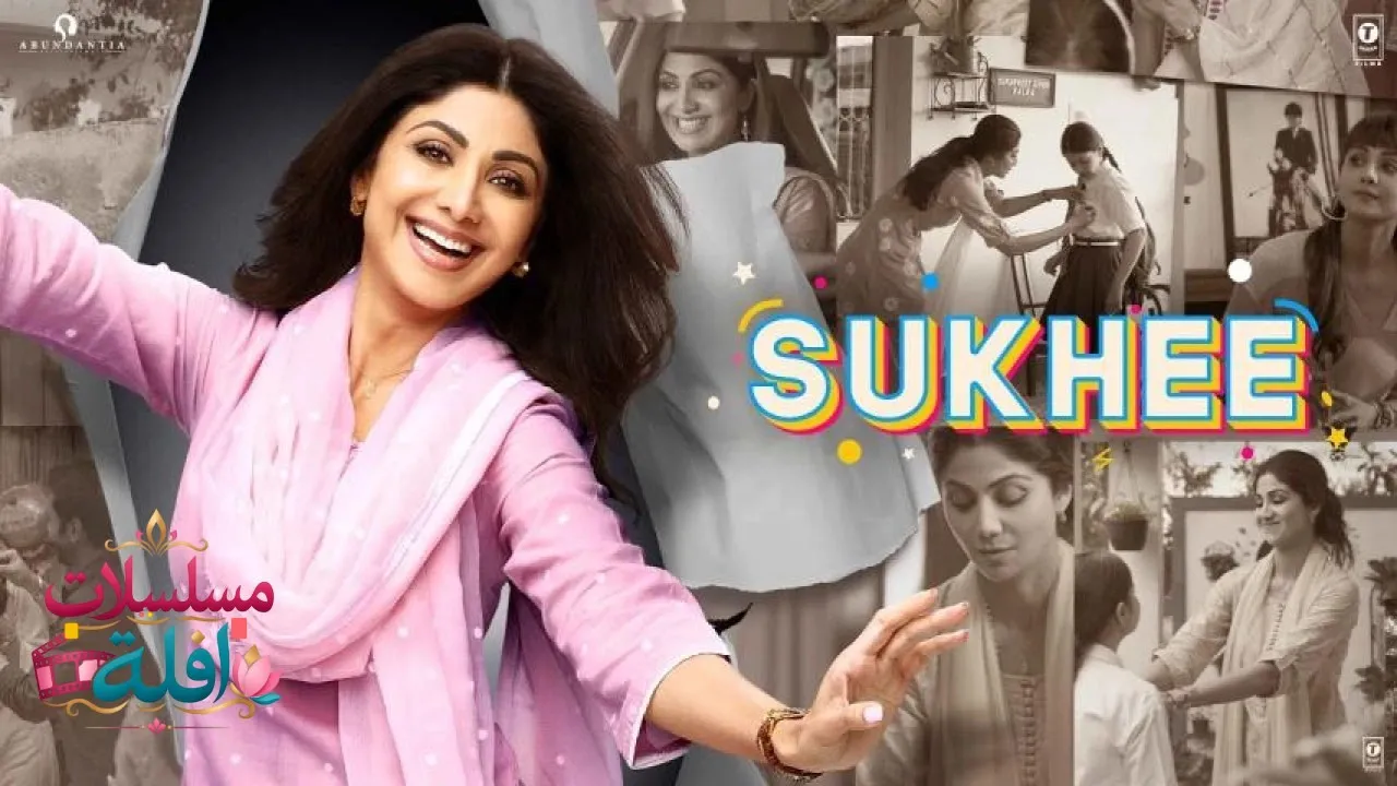 مشاهدة فيلم Sukhee 2023 مترجم كامل