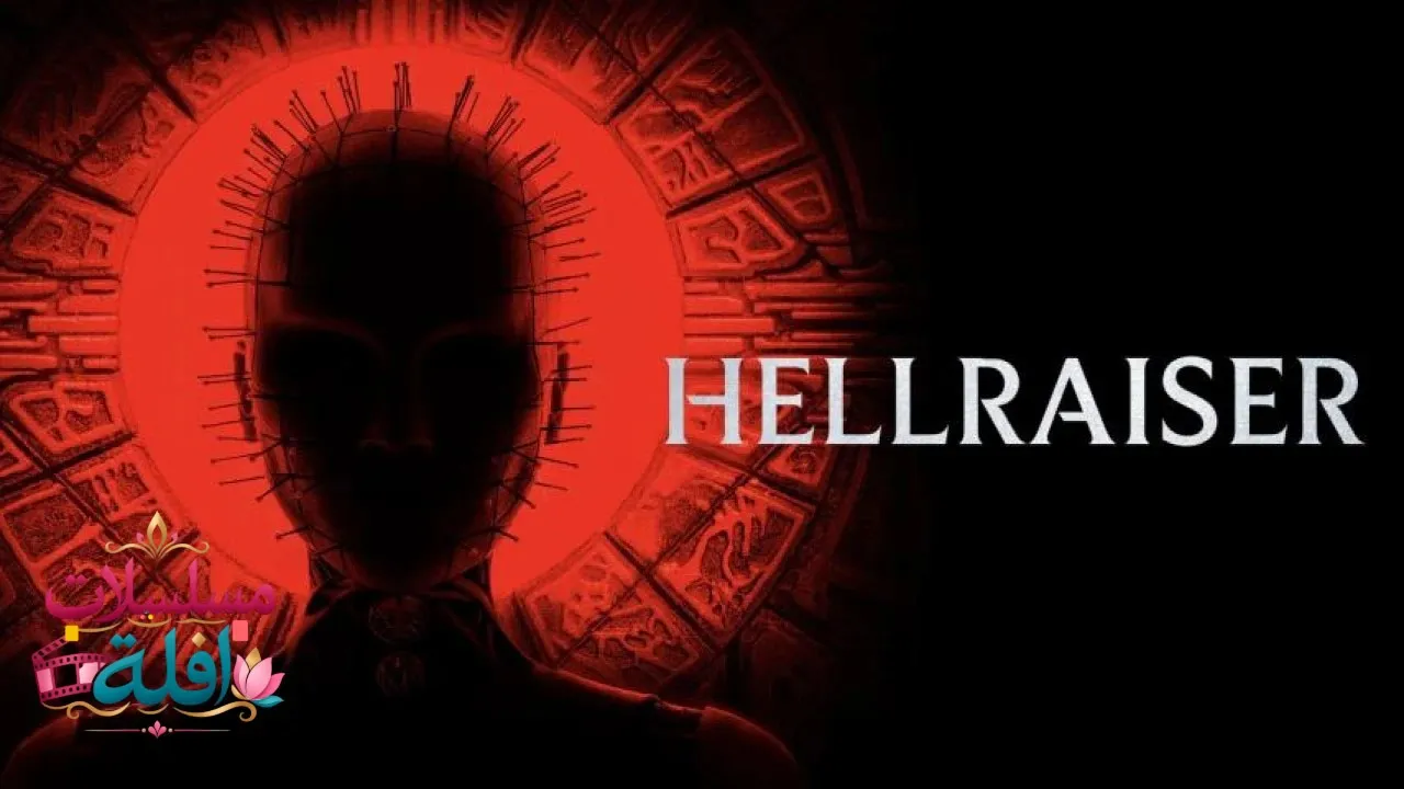 مشاهدة فيلم Hellraiser 11 2022 مترجم كامل